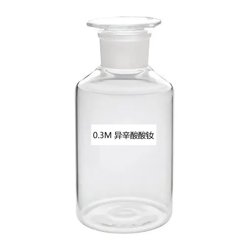 0.3M 异辛酸钕